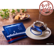 【ネット限定】AGF　AGF(R)「ちょっと贅沢な珈琲店(R)」ドリップコーヒーギフト　ZD-30D