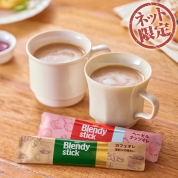 【ネット限定】AGF　AGF(R)「ブレンディ(R)」スティック　カフェオレ　コレクション　BST-30D