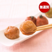 【ご自宅用限定品】紀州南高梅　無選別極うす塩味梅干2種