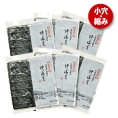 【ご自宅用限定品】有明海産　初摘み はねだし焼海苔