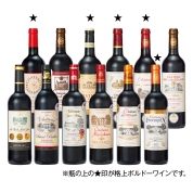 【ご自宅用限定品】格上5本入　ボルドー金賞受賞赤ワイン12本