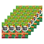 【ご自宅用限定品】伊藤園　1日分の野菜