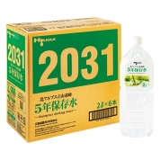 【ご自宅用限定品】北アルプス立山連峰　5年保存水