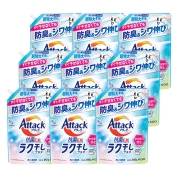 【ご自宅用限定品】花王アタック抗菌EX　ラク干しプラス詰替