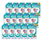 【ご自宅用限定品】花王アタックZERO　部屋干し詰替用