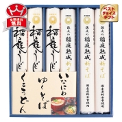 後文　国産いなにわゆくそば・くるうどん　YKS-30