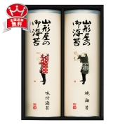 山形屋海苔店　海苔詰合せ　R-300N