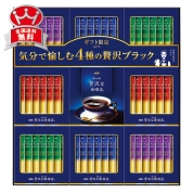 AGF　ちょっと贅沢スティックブラック　ZST-50E