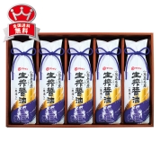 タケサン　小豆島生搾醤油　NTS-50