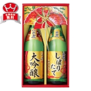 白鹿　大吟醸・しぼりたて金箔セット　DS-G
