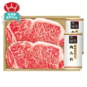 肉の匠いとう　国内産黒毛和牛サーロインステーキ用　WY-80　直送品
