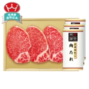 肉の匠いとう　国内産黒毛和牛ヒレステーキ用　WAN-100　直送品