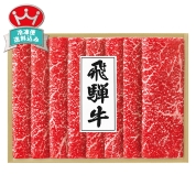 肉の匠いとう　飛騨牛 すき焼き用　THR-101　直送品