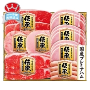伊藤ハム　伝承国産豚肉スライスハム詰合せ　IDS-5M　直送品