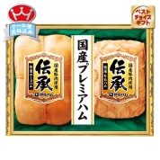 伊藤ハム　伝承国産豚肉ハム詰合せ　IDM-50　直送品