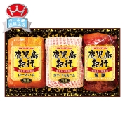 プリマハム　鹿児島紀行ハム詰合せ　H-520S　直送品