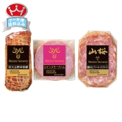 マイスター山野井　炭火山野井焼豚とハムセット　YE32　直送品