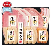 日進ハム　麻布老舗工房国産「百年ハム」ハム詰合せ　NS-820S　直送品