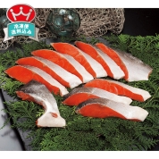 魚がし北田　紅鮭半身切身詰合せ　CRB　直送品