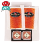 佐藤水産　スモークサーモン・鮭ルイベ漬　KN-331　直送品