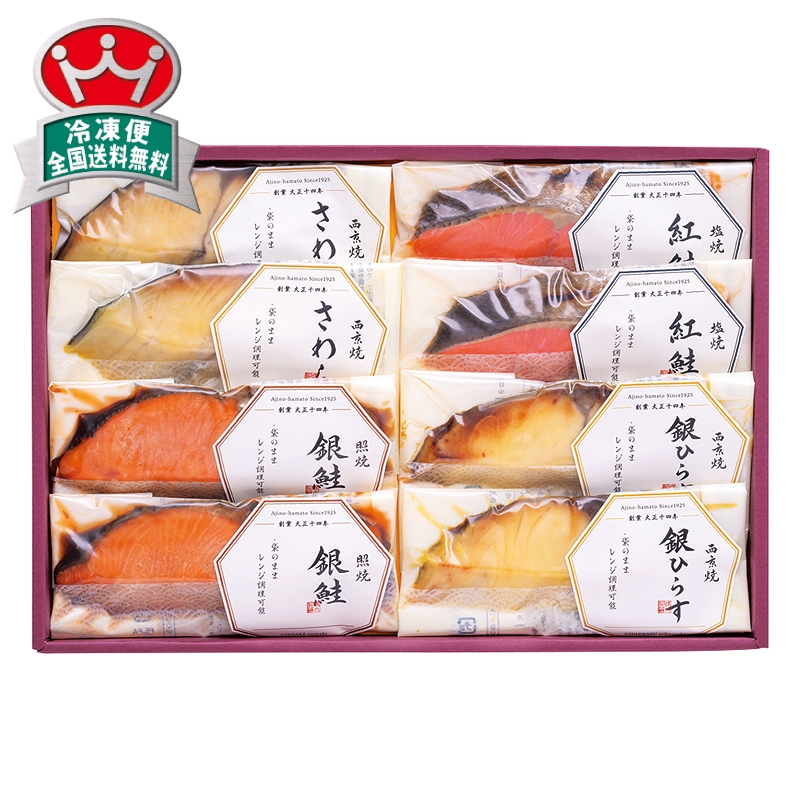 	味の浜藤 レンジで簡単焼魚 RY50A
