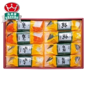 味の浜藤　西京漬笹巻　F50B