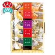 美飾遊膳　レンジで簡単 焼魚詰合せ　WA-30　直送品