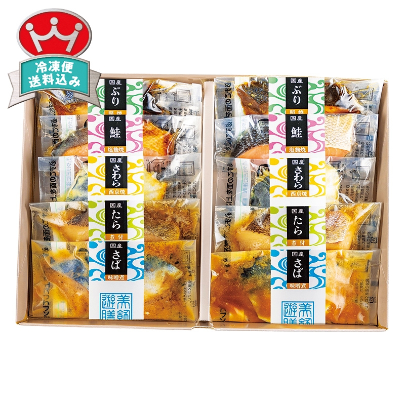美飾遊膳 レンジで簡単 国産煮魚・焼魚 KN-50 直送品