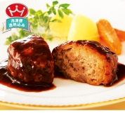 高崎ハム　上州和牛肉ハンバーグ　TX-522　直送品