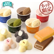 【ネット限定】モロゾフ　アイスギフトセット MO-3233　直送品
