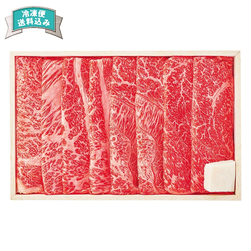 浅草今半 黒毛和牛すき焼き用 AS-100 直送品