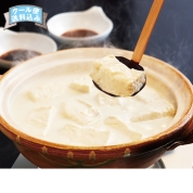 佐嘉平川屋 嬉野温泉名物　温泉湯豆腐　AK　直送品