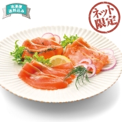 【ネット限定】美飾遊膳　ふくいサーモンスモーク・マリネ詰合せ SK-50　直送品