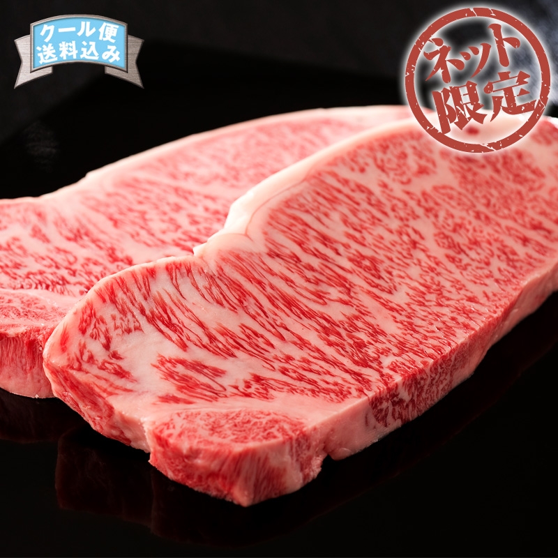 柿安本店 黒毛和牛 ステーキ用 KUST150G