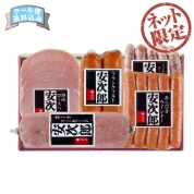 【ネット限定】柿安本店　安次郎ハム詰合せ AYS30　直送品