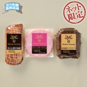 【ネット限定】マイスター山野井　炭火山野井焼豚とローストビーフセット YR50　直送品
