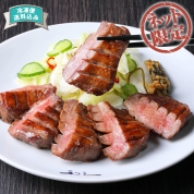 【ネット限定】利久　極定食セットⅠ　直送品