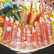 【ネット限定】札幌かに本家　ズワイかに　かにすき SNB-5　直送品