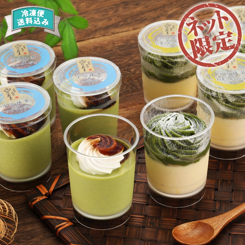 西麻布「料理屋こだま」 宇治抹茶スイーツ KOM-35N2