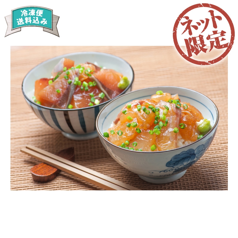 大分郷土料理 りゅうきゅう 真鯛とぶり KZ-3750