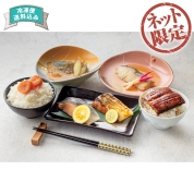 【ネット限定】美飾遊膳　国産素材にこだわった　焼魚・煮魚・うなぎ・辛子明太子詰合せ ＫＢ-50　直送品