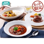 【ネット限定】神戸　のじぎく家　レンジで簡単。神戸牛贅沢セット KBCSH　直送品