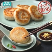 【ネット限定】芦屋「伊東屋謹製」　黒豚焼き小籠包3折セット YYY-50G　直送品
