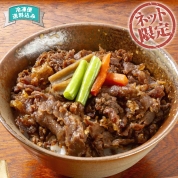 【ネット限定】「新杵屋×米沢牛黄木」　牛肉どまん中一膳ご飯 GD50　直送品
