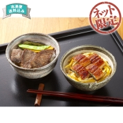 【ネット限定】山形「米沢牛黄木」米沢牛ステーキ・鰻ご飯セット SUG60　直送品