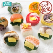 【ネット限定】わさび葉寿しうめもり　うるわし手鞠わさび葉寿し15個 NF-TW-UR15　直送品