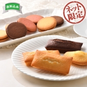 【ネット限定】神戸北野ホテル　焼菓子アソートギフト KYA-12　直送品