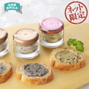 【ネット限定】HAL CAVIAR　キャビアバター2個入 CB2-80　直送品