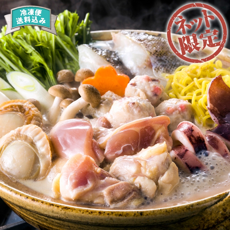 小樽協和食品 北海道 鶏白湯鍋 1790