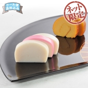 【ネット限定】鈴廣かまぼこ　ちどり 6704　直送品
